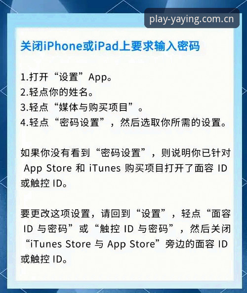 亚盈苹果版下载教程如何操作？专业分析师带你详解每个步骤