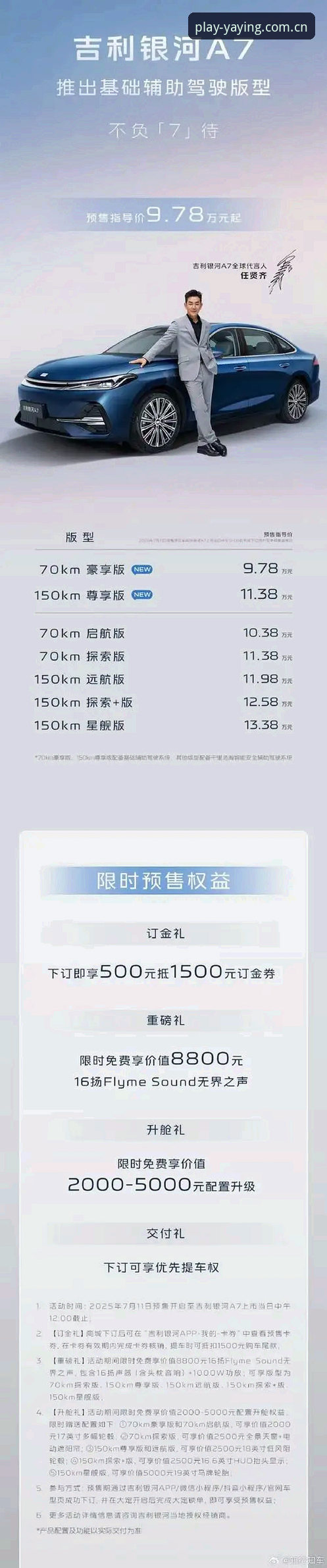 亚盈A7B3哪个好 亚盈体育平台A7B3版本操作教程:全面对比与使用指南